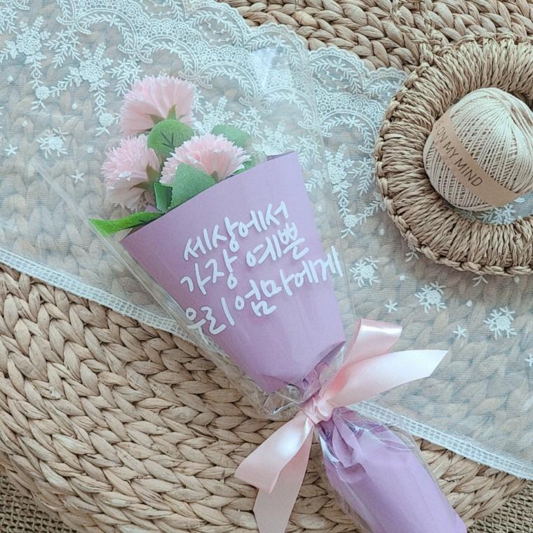 어버이날 카네이션 레터링 꽃다발 스승의날 감사인사