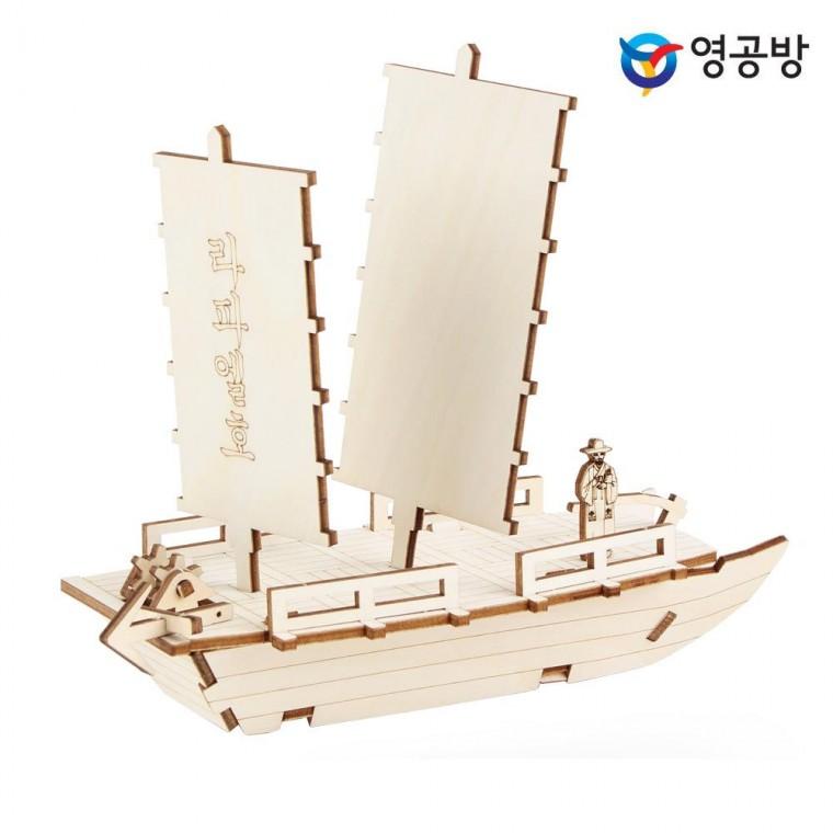 영공방 영플래닛 라파엘호 (CM252)