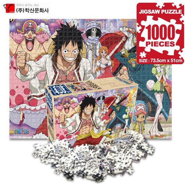 학산퍼즐 원피스 직소 퍼즐 1000pcs 돈워리