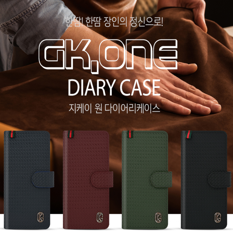 지케이원 다이어리 갤럭시A90 5G용 케이스/카드분실패드/자석덮개/멀피수납/동전지갑