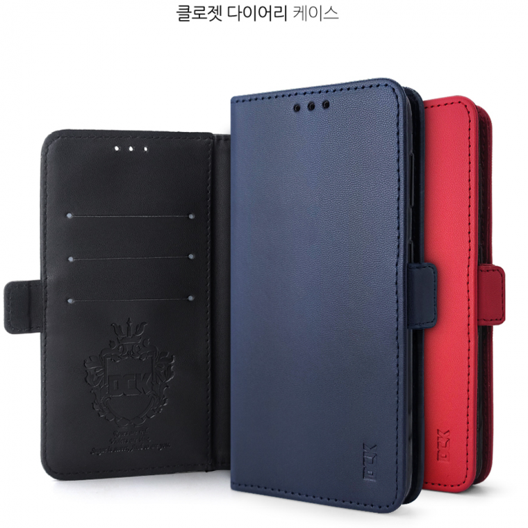 클로젯 다이어리 갤럭시S22울트라용 케이스/지갑형/카드수납