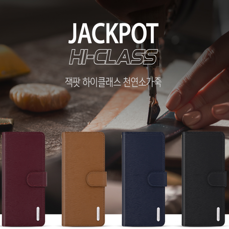 하이클래스 천연소가죽 갤럭시노트5용 케이스/플립형/다이어리형/카드수납/천연소가죽제품
