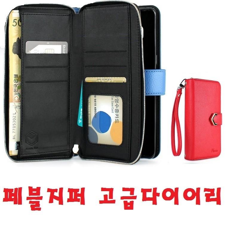 pebble 스마트폰보호케이스 지퍼 가죽지갑케이스/카드지폐 수납공간 넓음/손목스트랩/갤럭시S20플러스 G986