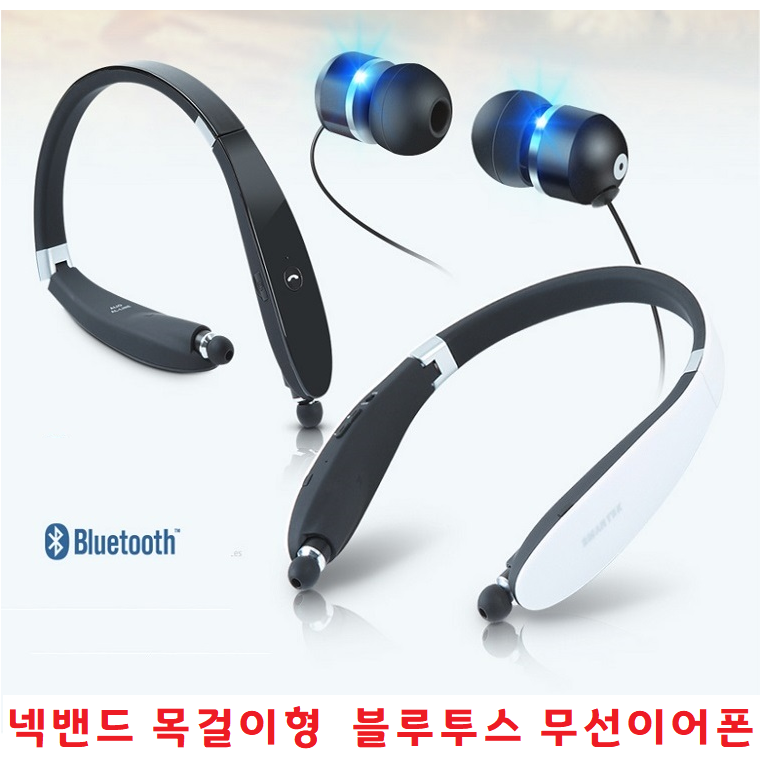 Bluetooth headset/Neckband stereo earphone/Galaxy LG Iphone Oppo Vivo Xiaomi Smartphone Bluetooth
