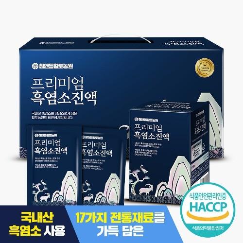 [프리미엄] 무첨가 고농축 흑염소진액 70ml×30포 식 건강즙 선물세트