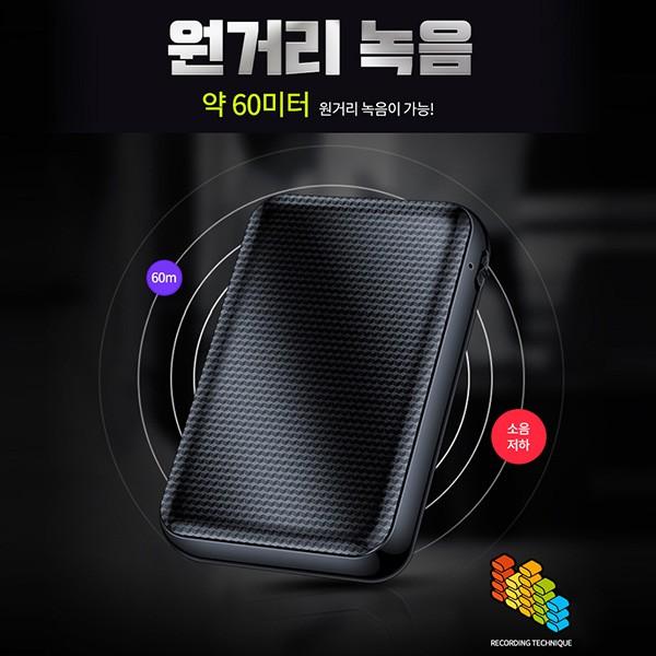 우드-V60D(32GB) 최장시간녹음기 연속녹음 80일간대기녹음