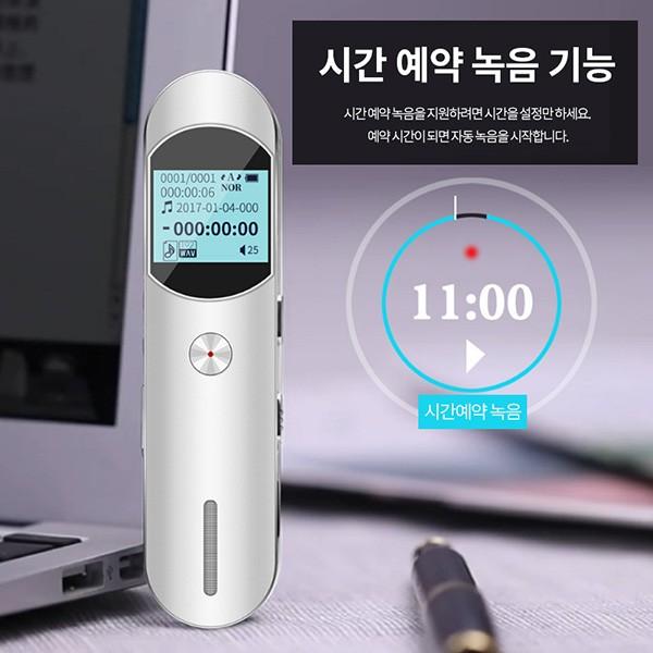 아이언-S18 (8GB) 18시간 연속녹음 비밀녹음기 몰래녹음기 차량용녹음기