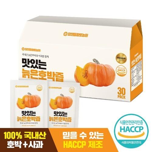 프리미엄 국내산 늙은호박즙 90ml x 30포 1박스 100% 원물 착즙 건강즙