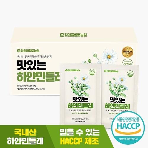 기업 판촉용 민들레즙 90ml x 30포 무첨가 프리미엄 건강즙 선물세트 대량 가능