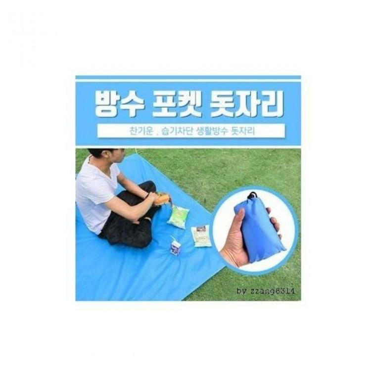 방수돗자리 방수포켓돗자리 매트