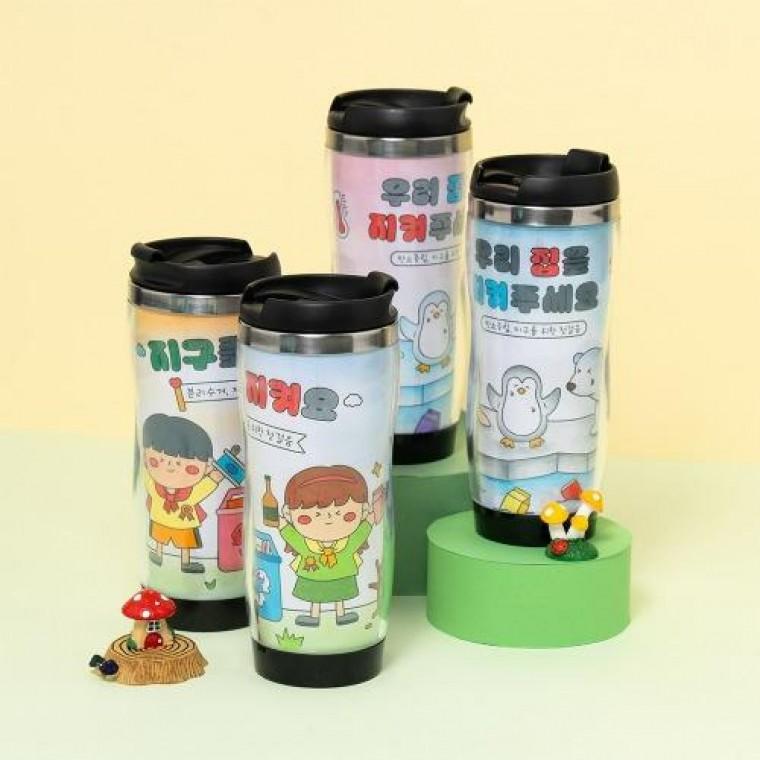 환경 텀블러 만들기