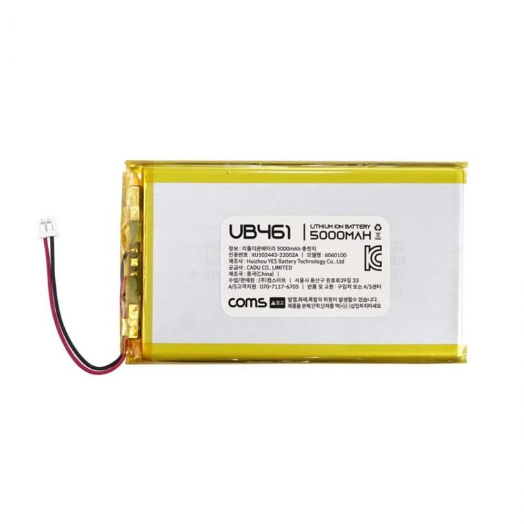 리튬이온 배터리 6060100 충전지 5000mAh 3.7V 2선 케이블 일체형 DlY제작용