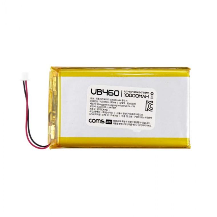 리튬이온 배터리 1260100 충전지 10000mAh 3.7V 2선 케이블 일체형 DIY제작용
