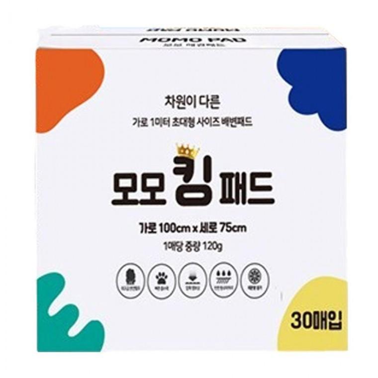 강아지 1P 배변패드 화장실 30매 레몬향 대형 소변
