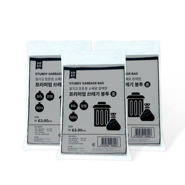 프리미엄 쓰레기봉투 60L(중 63x90cm 50매) 검정-3개 배접봉투 분리수거 비닐봉지 비닐봉투 검정비닐 재활
