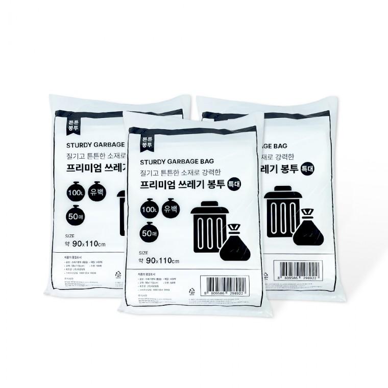 프리미엄 쓰레기봉투 100L(특대 90x110cm 50매) 유백-3개 배접봉투 분리수거 비닐봉지 비닐봉투 흰색비닐