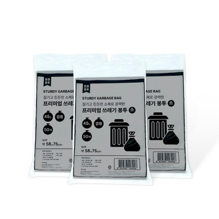 프리미엄 쓰레기봉투 45L(소 58x75cm 50매) 검정-3개 배접봉투 분리수거 비닐봉지 비닐봉투 검정비닐 재활