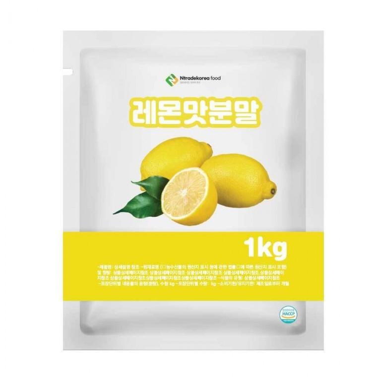 레몬맛 분말 1kg