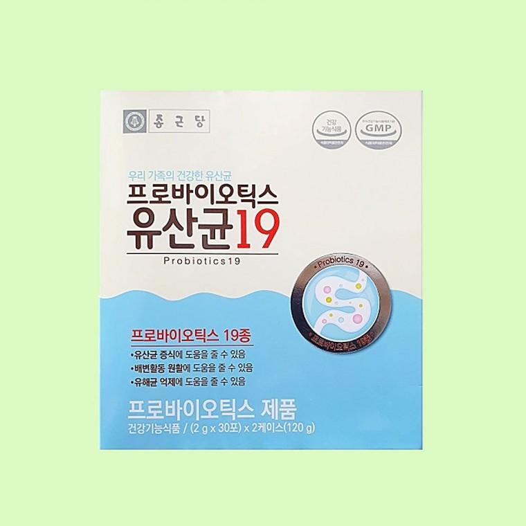 종근당 프로바이오틱스 유산균19 30포 2케이스