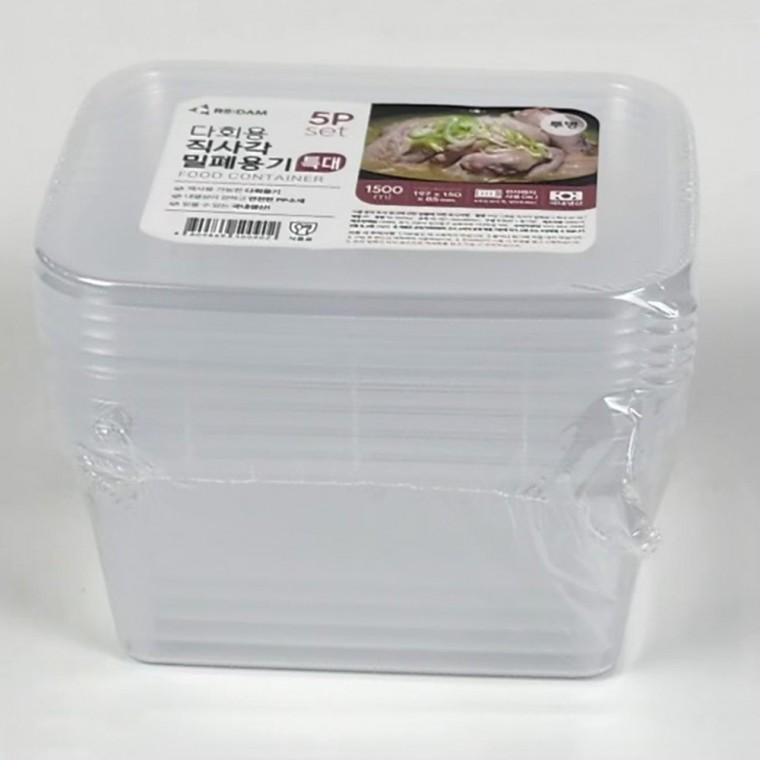 리담 다회용 직사각 밀폐용기 1500ml 5P
