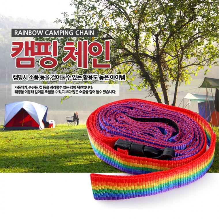 캠핑스트링 데이지체인 캠핑용품 캠핑장식 오토캠핑 카라비너 땡처리 재현산업