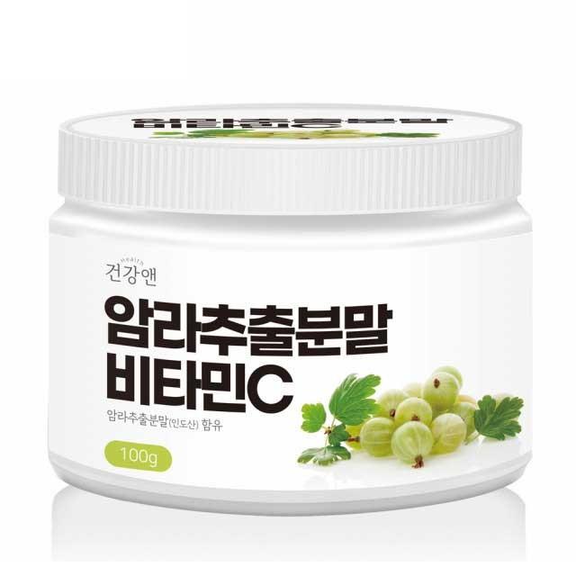 건강앤 암라추출분말 비타민C 100g 인디안구스베리