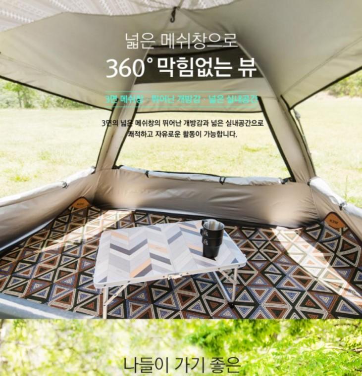 캠핑 팝업 용품 캠핑 4인용 가족 그늘막 텐트 텐트