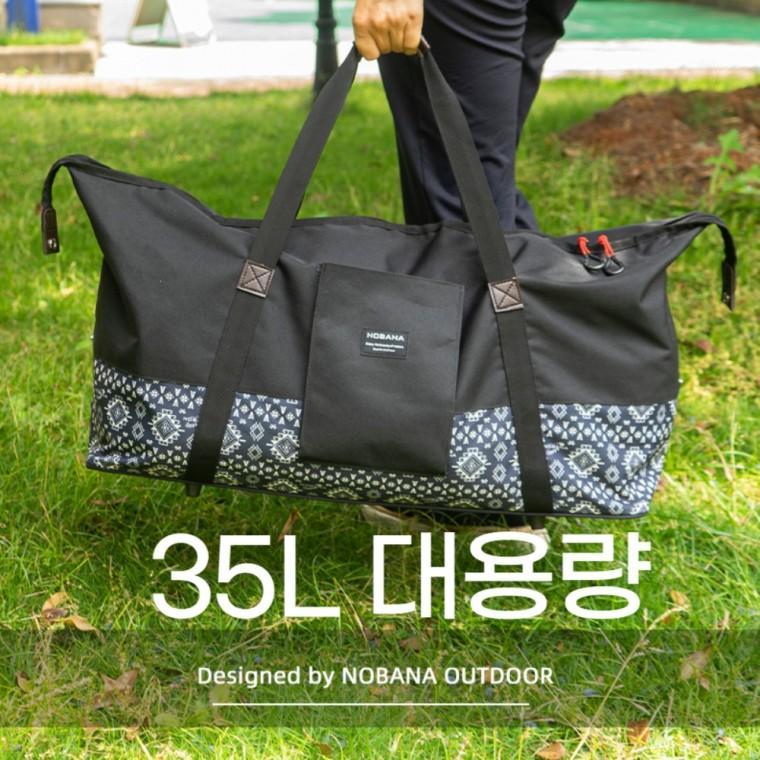 튼튼한 노바나 옥스퍼드천 재질 35L 대용량 캠핑 가방 블랙