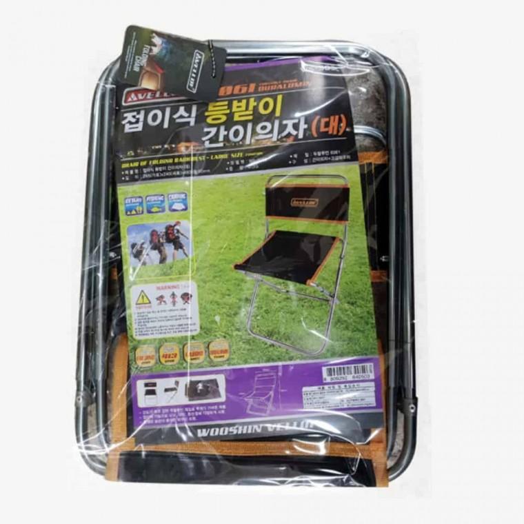 접이식 등받이 간이의자 대 휴대용의자 경량캠핑의자 휴대의자 캠핑접이식의자