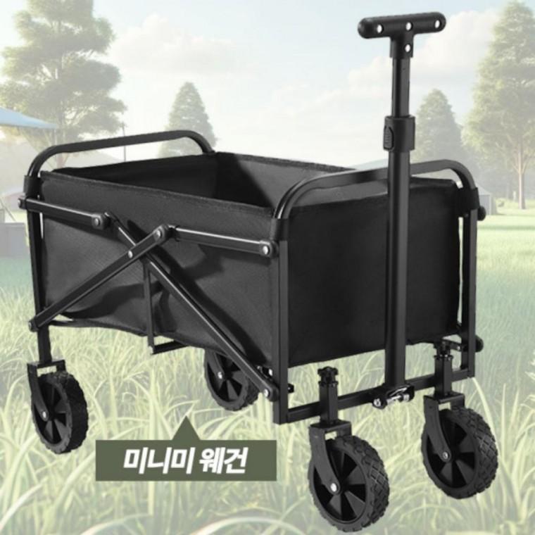 폴딩 캠핑웨건 캠핑카트 미니 원터치 오픈형 트레일러 수레 일자 핸드카트