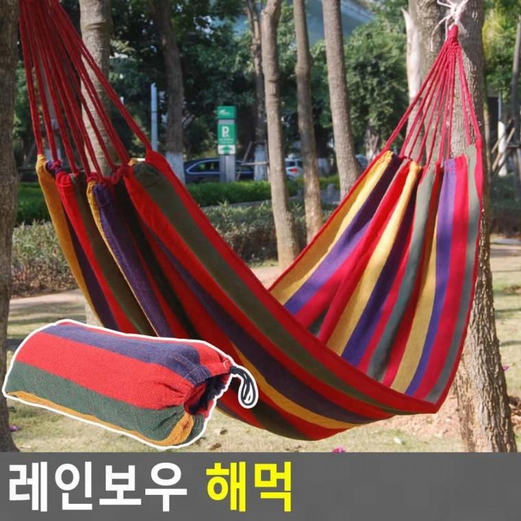 캠핑 야외 해먹 레인보우 스트라이프 휴대 간편 설치 캠핑해먹