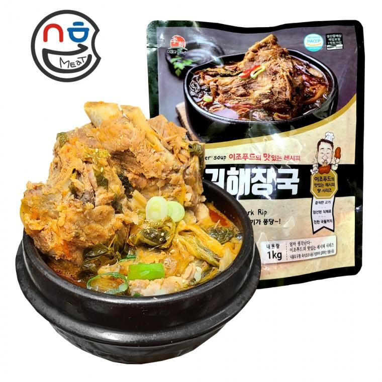 이조푸드 뼈다귀해장국 1kg 뼈해장국 우거지 통뼈 감자탕 업소 냉동식품 대용량