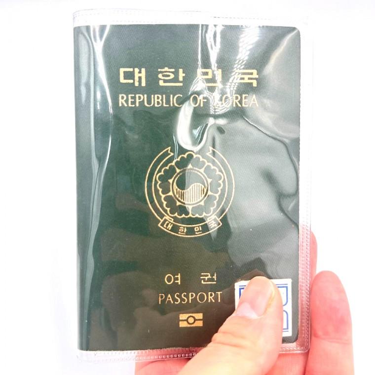 여권 투명 케이스