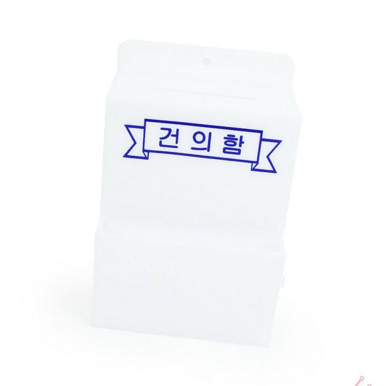 건의함 소형 정리 사무용