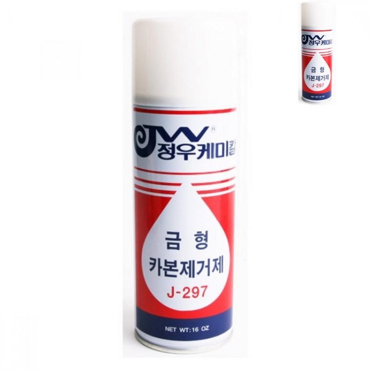 오염제거제 카본제거제 녹제거제 기름때제거제 찌든때제거 금형 카본 제거제 420ml