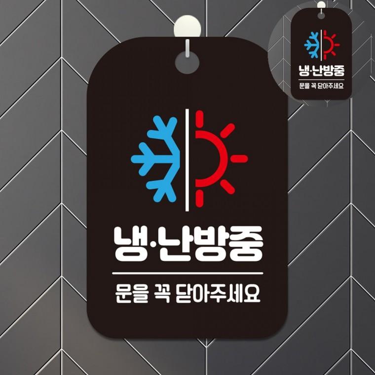 사무실아크릴문패 부서아크릴표찰 공공기관안내표지판 사무실상황표지판 사무실안내문구표지판 회사미팅룸