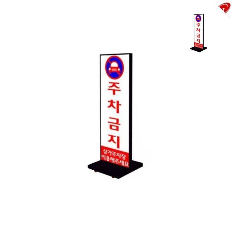 스텐입간판 예쁜입간판 입간판거치대 미니간판 블랙보드입간판 스탠드입간판 삽입형 입간판 양면형 검정