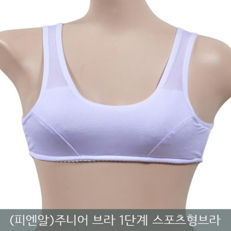 주니어브래지어 주니어1단계브라 주니어런닝브라 초등학생속옷 청소년브라 1단계 스포츠형 브라