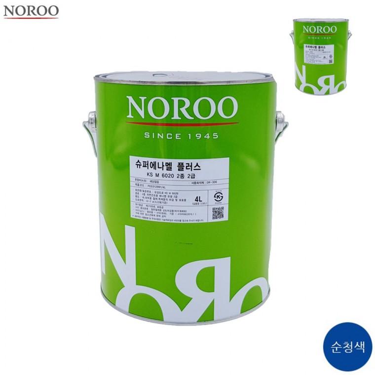 유성순청색페인트 철제용페인트 철재페인트 목재용페인트 도색페인트 목재페인트 슈퍼에나멜 플러스 순청색