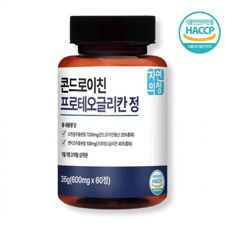 자연의정 콘드로이친 프로테오글리칸 600mg x 60정