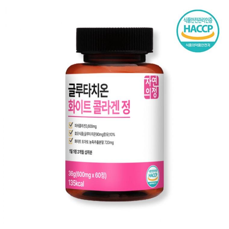 자연의정 글루타치온 화이트 콜라겐 600mg x 60정