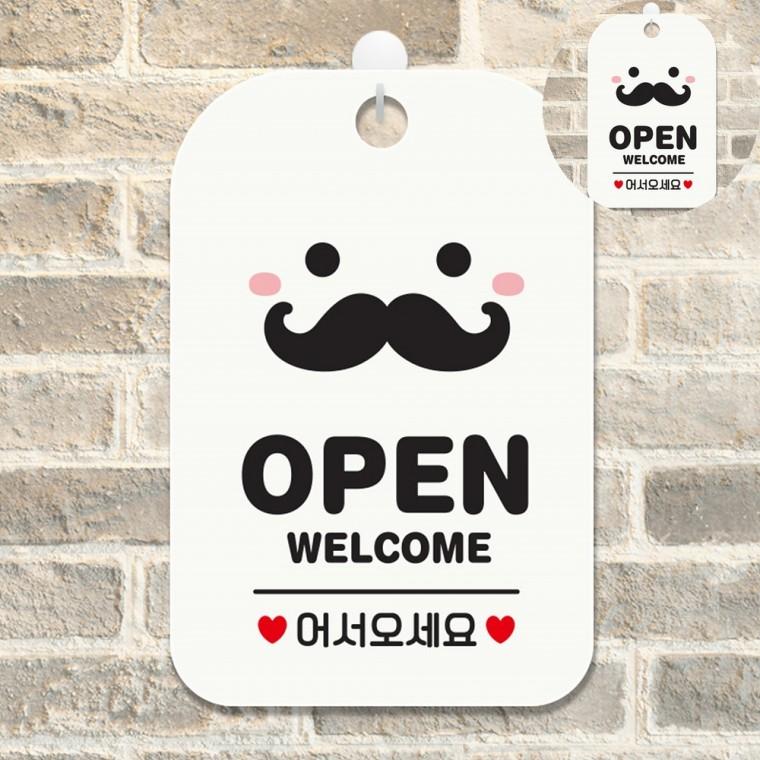 카페현판 오픈팻말 매장정기휴무안내판 오픈클로즈팻말 안내문구 영업시간안내 사각안내판 알림판 화이트