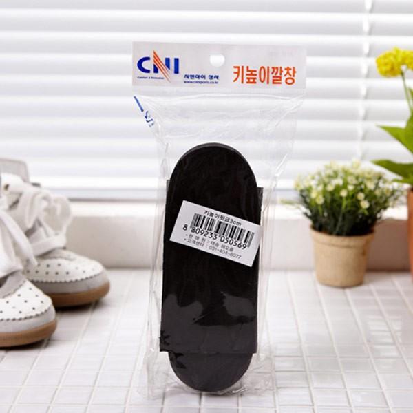 3cm 뒷굽 키높이 신발깔창 키높이깔창 깔창
