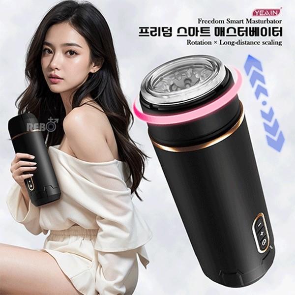 초강력 360도 회전+6단진동+돌기마찰+스윙자극 자동오나홀 바이브레터 핸드잡 프리덤에어크레프트 홀컵