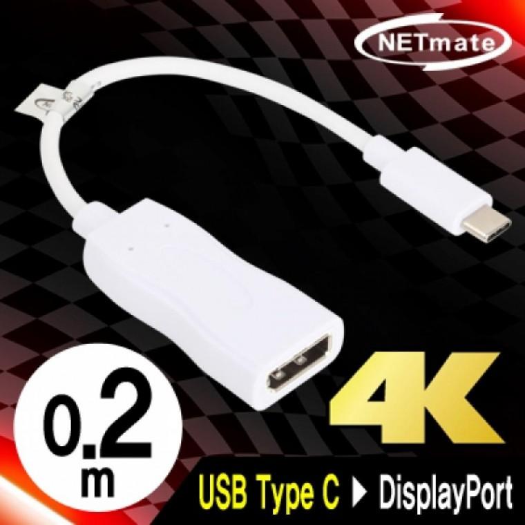 Type C to DisplayPort 컨버터(무전원 Alternate Mode)