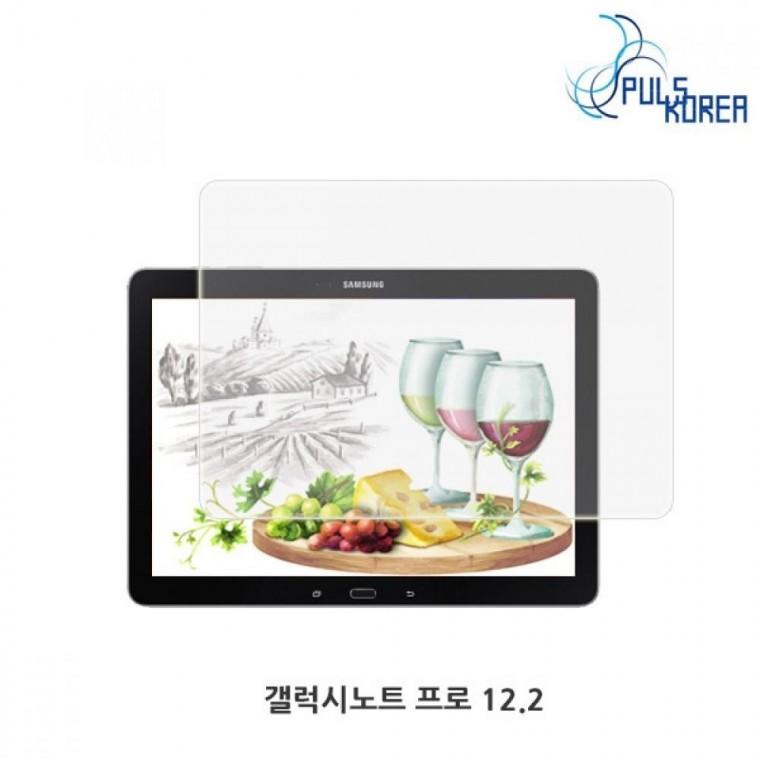 갤럭시노트프로 12.2 종이질감 액정보호필름