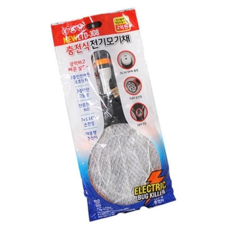 충전식 전기모기채(LTD-308)