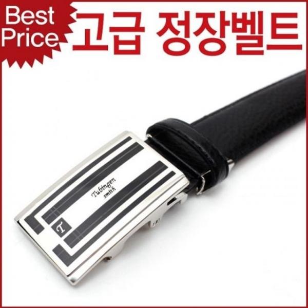 벨트상점 튀빙겐스미스 자동 블루캣츠 남자벨트 정장벨트 국내제작