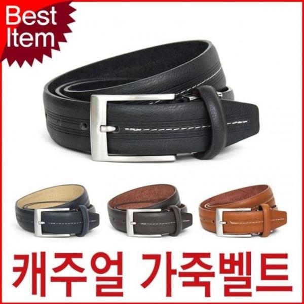 벨트상점 블루캣츠 남성 가죽벨트 캐주얼 튀빙겐스미스