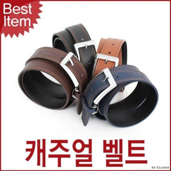 벨트상점 가죽 블루캣츠 캐주얼 남자벨트 몬타나블루
